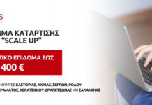 Πρόγραμμα Κατάρτισης Ανέργων στις Περιφερειακές Ενότητες Καστοριάς, Αχαΐας, Σερρών, Ρόδου και στους Δήμους Περάματος, Κερατσινίου-Δραπετσώνας και Σαλαμίνας Πρόγραμμα Κατάρτισης Ανέργων στις Περιφερειακές Ενότητες Καστοριάς, Αχαΐας, Σερρών, Ρόδου και στους Δήμους Περάματος, Κερατσινίου-Δραπετσώνας και Σαλαμίνας