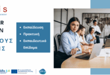 Υλοποίηση προγραμμάτων κατάρτισης σε κλάδους αιχμής (δράση 16792) Υλοποίηση προγραμμάτων κατάρτισης σε κλάδους αιχμής (δράση 16792)