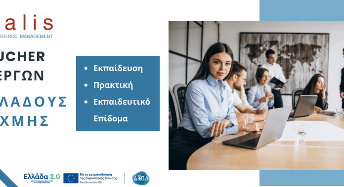 Υλοποίηση προγραμμάτων κατάρτισης σε κλάδους αιχμής (δράση 16792) Υλοποίηση προγραμμάτων κατάρτισης σε κλάδους αιχμής (δράση 16792)